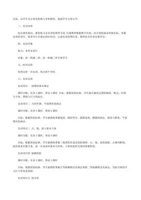 水利工程制图实训报告 数字内容制作服务