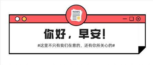 多重动态齐发力 医药便民、产业拓新与楼市促销