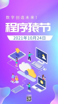 数字钱包模板图片在线制作与数字内容制作服务全解析