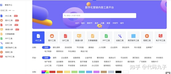 GitHub上好玩又具挑战性的前端数字内容制作服务项目探索