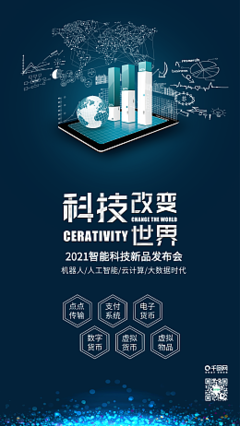 数字边框与数字内容制作服务 一站式在线创意解决方案