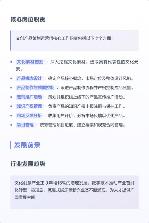 文化活动服务与指导,工艺美术与创意设计,数字文化创意内容制作服务